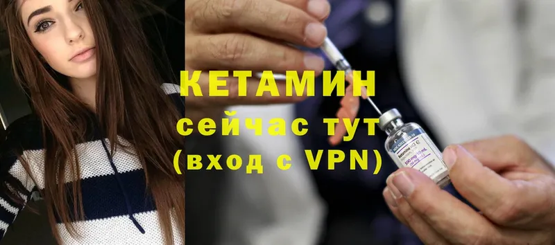 Кетамин ketamine  нарко площадка формула  Тверь 