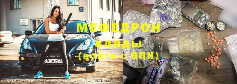 Мефедрон мяу мяу  продажа наркотиков  Тверь 